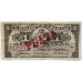 CUBA 1896 . ONE 1 PESO BANKNOTE . ERROR . OVERPRINT . RED STAMPED
